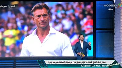 هاني حتحوت يحسم موقف هيرفي رينارد من تدريب الأهلي.. مطروح دون مفاوضات رسمية