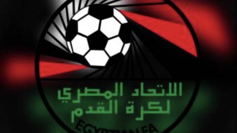 الاتحاد المصري لكرة