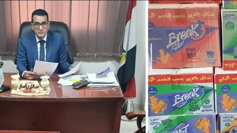 وكيل وزاره مديرية