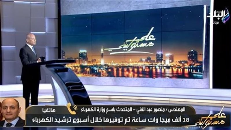 برنامج على مسئوليتي