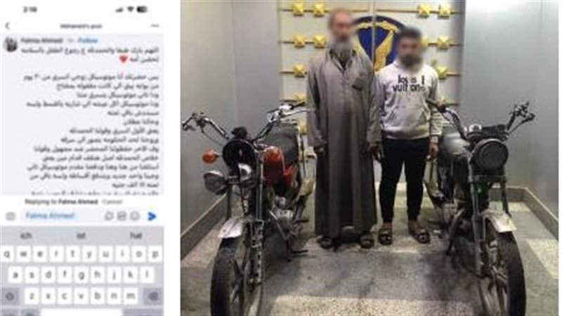 المتهمين 