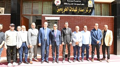 الدكتور المنشاوي يفتتح مركز إصدار شهادات الخريجين بجامعة أسيوط 