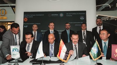 أبو قير للأسمدة توقع مذكرة لإنشاء مركز إقليمي للهيدروجين الأخضر بالمتوسط