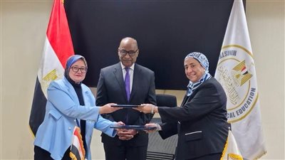 التعليم توقع بروتوكول تعاون لتعزيز منظومة التعليم الدامج في مصر