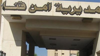 القبض على السيدة التى قتلت رضيعها فى فرشوط بقنا بسبب حالتها النفسية 