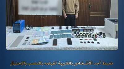 النصب على حلم السفر.. التحقيق مع متهم استولى على أموال مواطنين بالغربية