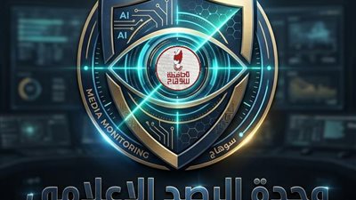 محافظ سوهاج يستعرض تقريرًا حول جهود «وحدة  الرصد الإعلامي» خلال شهر مايو