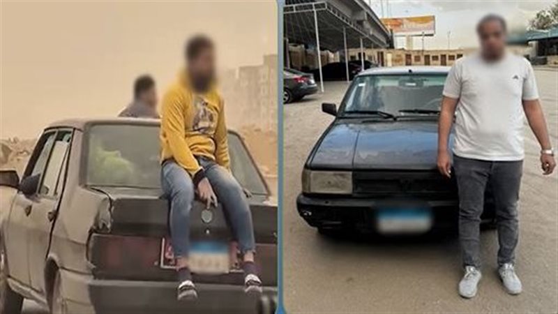 المتهم