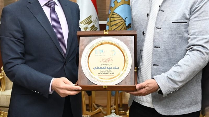 محافظ الغربية 