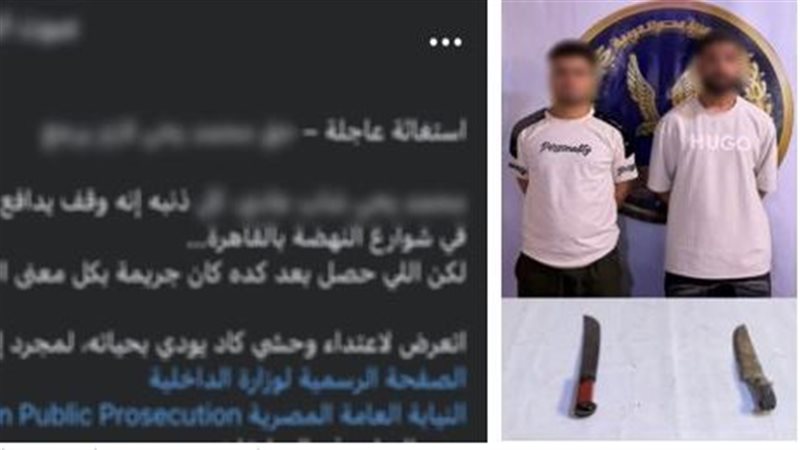 المتهمين 