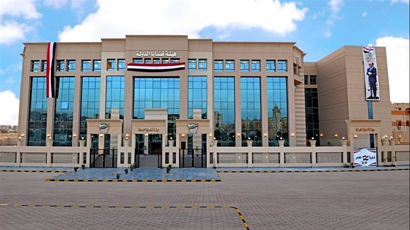 هيئة قضايا الدولة