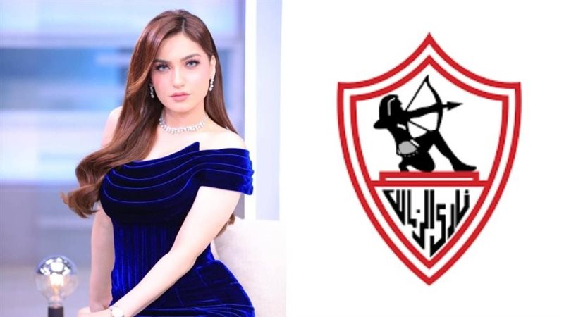 نادي الزمالك وياسمين