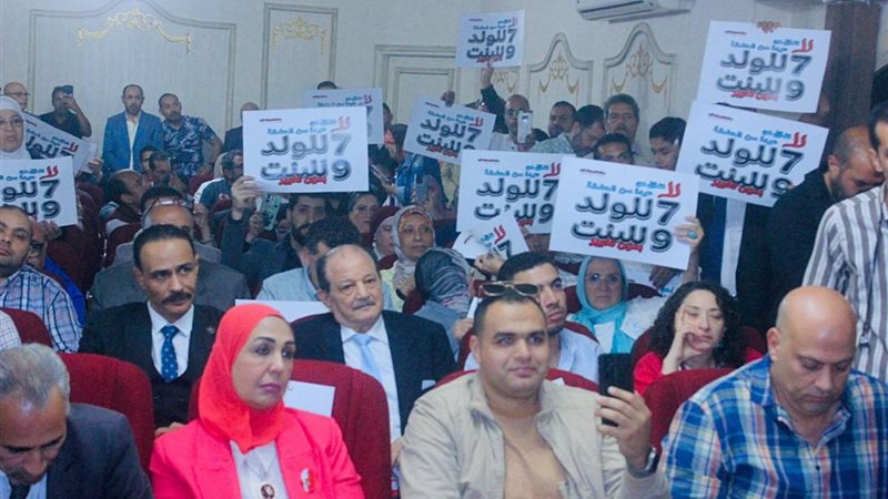 حوار مجتمعي لقانون