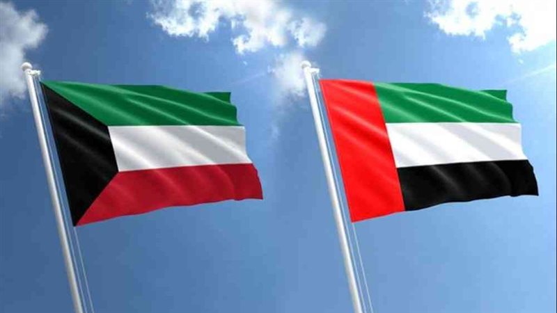 الكويت والإمارات