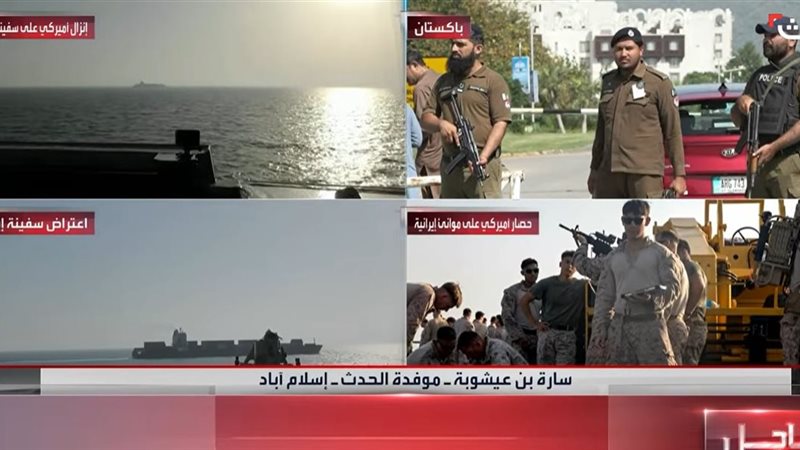 إسلام آباد 