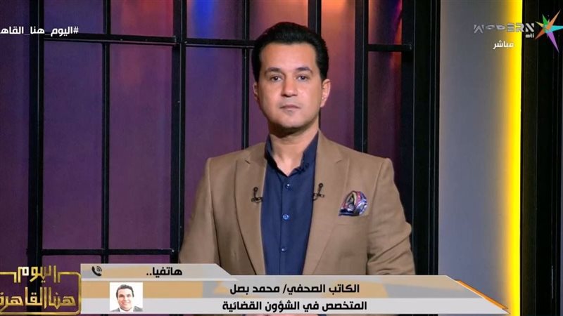 اليوم هنا القاهرة