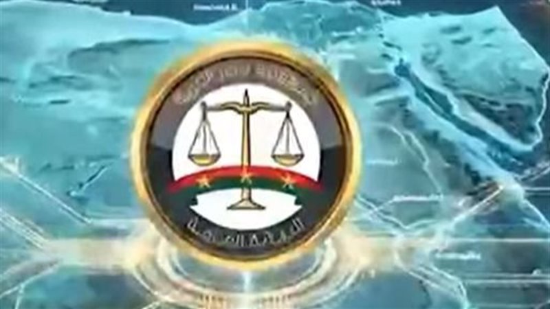 النيابة العامة والتطور