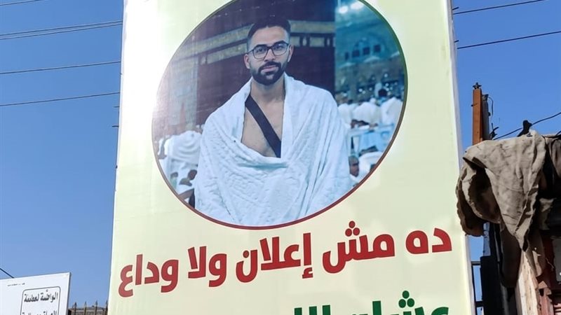 اللافته