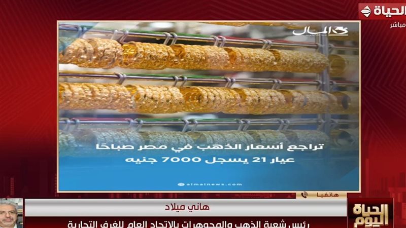 الذهب