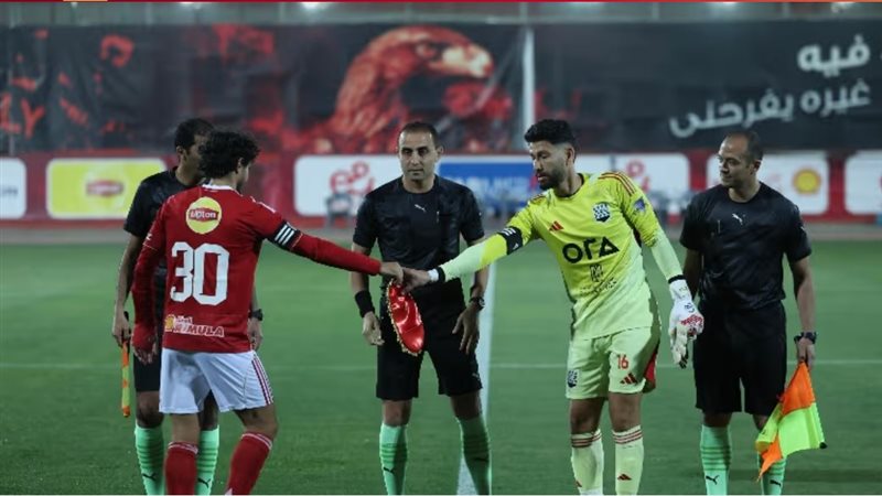 الاهلي وزد
