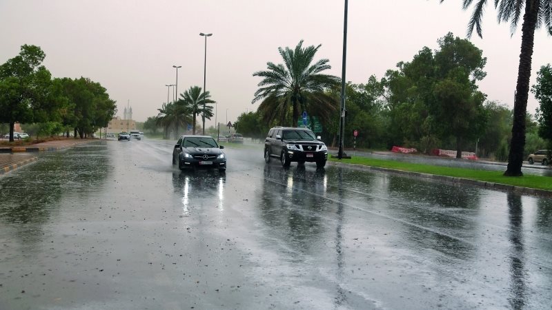 مطر 