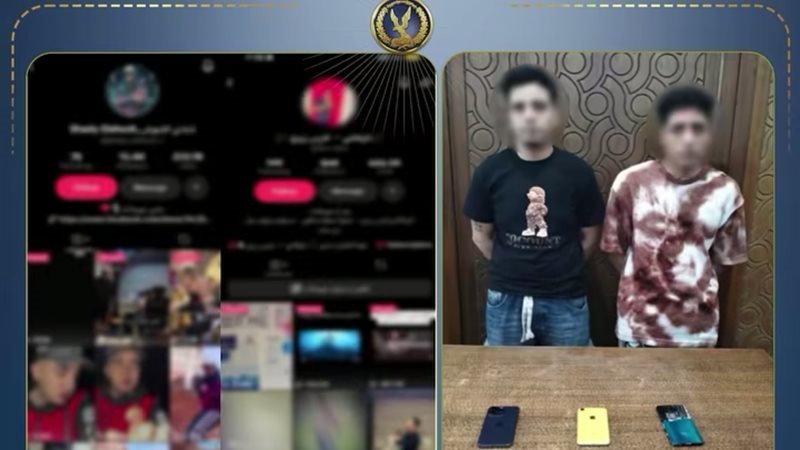 المتهمين 