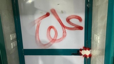 غلق وتشميع عدد من المعامل الطبية بفيصل لإلقائها مخلفات طبية بالطريق الدائري