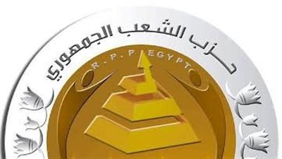 الشعب الجمهوري يهنئ عمال مصر بعيدهم ويؤكد دورهم المحوري 