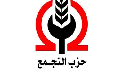 برلمانية التجمع توافق علي مشروع قانون حماية المنافسة  