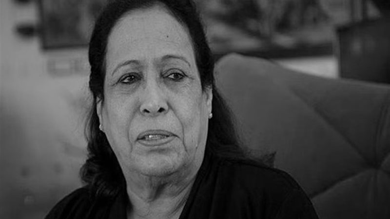 حياة الفهد 