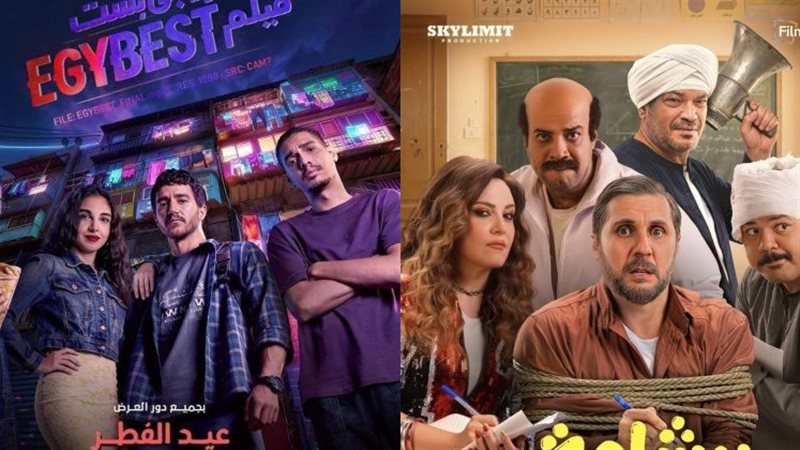 فيلم برشامة وفيلم
