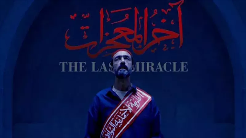 بوستر الفيلم 