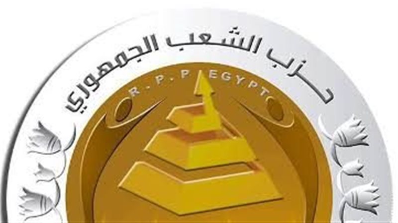 الشعب الجمهوري 