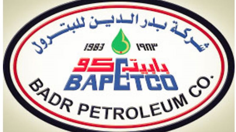 شركة بدر الدين للبترول
