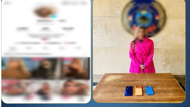 المتهمة 