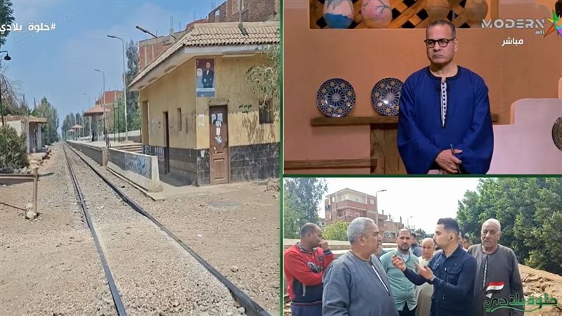 برنامج حلوة يا بلدي