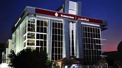 بنك مصر يعلن تعديل العائد على شهادة “القمة” الثلاثية إلى 17.25% 