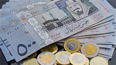 الريال السعودي يحافظ على استقراره أمام الجنيه بالبنوك الحكومية والخاصة اليوم