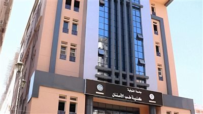 أسنان المنوفية تكشف ملابسات إصابة 11 شخصًا بعد تشغيل نظام الإطفاء
