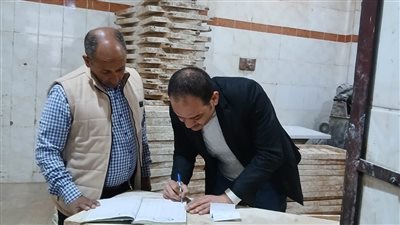 المنوفية: تشديد الرقابة على المخابز لضبط الأسعار والالتزام بالاشتراطات