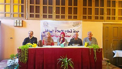 مجمع إعلام القليوبية يطلق ندوة توعوية لترشيد الكهرباء