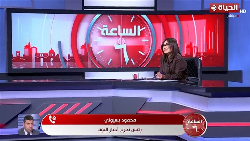 الساعة 6
