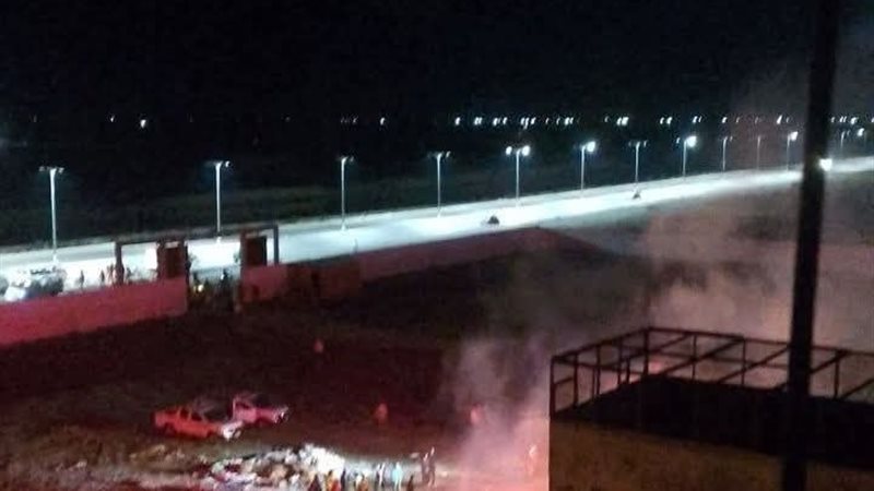 الحريق 