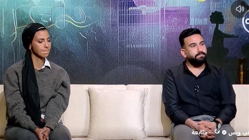 إيمان وخطيبته