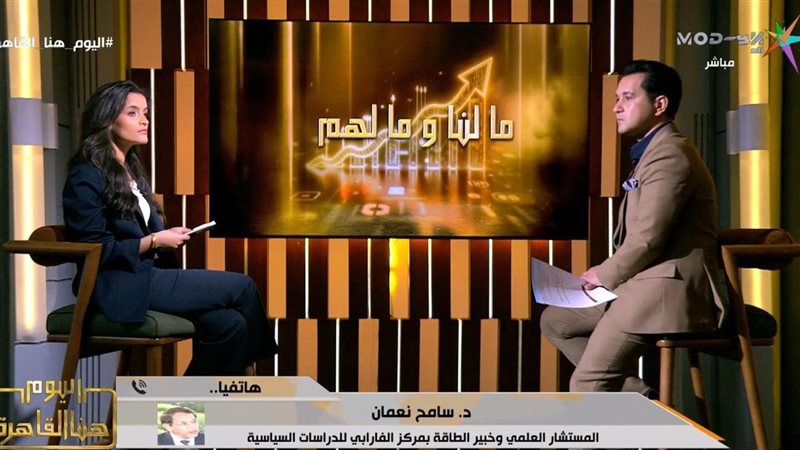 اليوم هنا القاهرة
