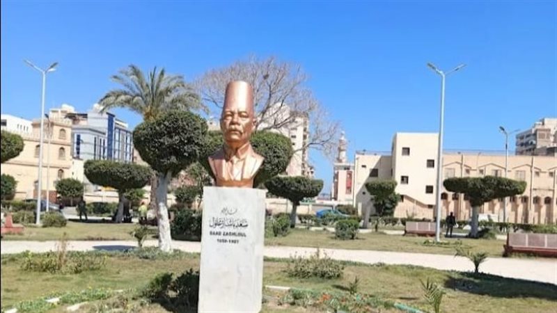 حديقة سعد زغلول التاريخية