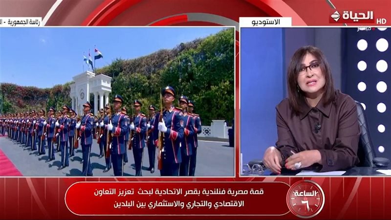 الساعة 6