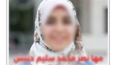 لم تكن مختطفة.. مفاجأة في واقعة فتاة الجيزة المتغيبة: هربت من قسوة الأهل