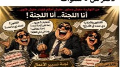أزمة نقابة المرشدين السياحيين تتصاعد: تحقيق مع مرشد والسبب كاريكاتير ساخر 