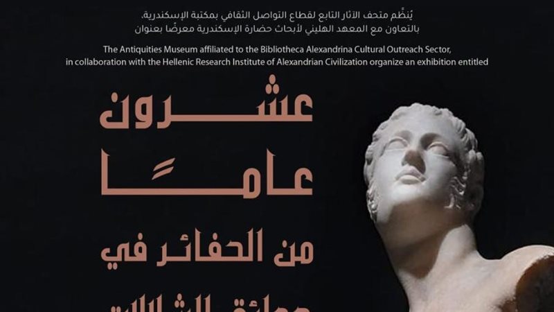 جانب من الفعالية